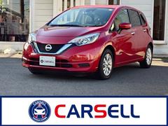 ノート e-パワー X Vセレクション 純正ナビTV 全方位カメラ エマージェンシーブレーキ 衝突軽減 踏み間違い防止 VDC LDW LEDヘッド 前後コーナーセンサー スマートルームミラー インテリキー ETC 純正前後ドラレコ 禁煙車 中古車画像