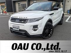 ランドローバー　レンジローバーイヴォーク　ダイナミック　パノラマルーフ　４ＷＤ　赤革