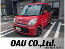 買取、販売。クルマのこと考える時間をお客様にとって 唯一無二で素晴らしい時間を提供することを約束します。