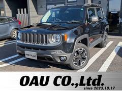 ジープ・レネゲード トレイルホーク・ビーツ・エディション 4WD/バックカメラ/クルーズコントロール/ルーフレール/クリアランスソナー/HIDヘッドライト/スマートキー/ 中古車画像