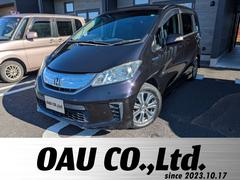 フリードハイブリッド ジャストセレクション 社外ナビ/両側電動スライドドア/純正15インチアルミホイール/オートエアコン/キーレス/ 中古車画像