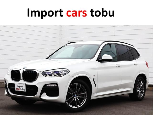 X3(BMW) xDrive 20d Mスポーツ インテリジェントセーフティ 黒革シート シートヒーター パワーシート ナビTV 360°カメラ CD録音 DVD BT アクティブクルーズ LEDヘッドライト 前後ドラレコ 中古車画像
