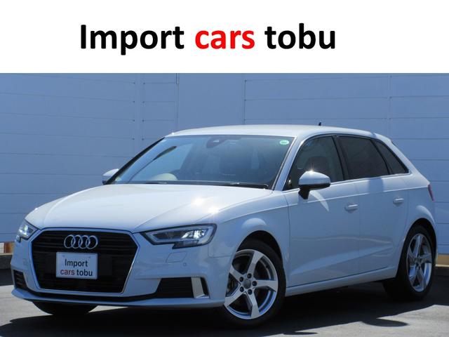 アウディ Ａ３ スポーツバック３０ＴＦＳＩ　スポーツ　ラグジュアリーＰＫＧ　アシスタンスＰＫＧ