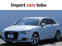 アウディ Ａ３ スポーツバック３０ＴＦＳＩ　スポーツ　ラグジュア...