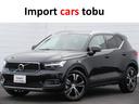 ボルボ ＸＣ４０ Ｔ４　ＡＷＤ　インスクリプション　レザーシート...