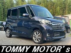 デイズルークス ハイウェイスター ターボ 運転席エアバック 助手席エアバック ETC付き 純正アルミホイール プッシュスタート オートエアコン 両側パワースライドドア 横滑り防止装置 Bluetooth 全方位カメラ付き フルフラットシート 中古車画像