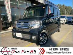 N-BOXカスタム G・Lパッケージ ドライブレコーダー ETC バックカメラ 両側電動スライドドア ナビ TV 衝突被害軽減システム オートライト HID スマートキー アイドリングストップ 電動格納ミラー ベンチシート CVT 中古車画像