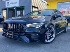 ＣＬＡクラス ＣＬＡ４５　Ｓ　４マチック＋　メーカー１０．２５インチナビ　パフォーマンスパッケージ　アドバンスドパッケージ　パノラミックスライディングルーフ　レーダーセーフティパッケージ　マルチビームＬＥＤヘッドランプ　ＡＭＧドライバーズＰＫＧ