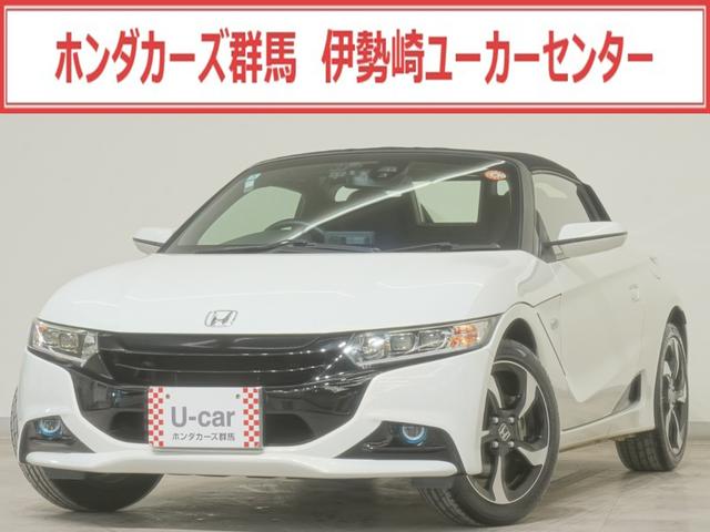 Ｓ６６０(ホンダ) α　ワンオーナー　センターディスプレイ　バックカメラ　ＬＥＤオートライト　シティブレーキアクティブシステム　記録簿あり　サイドエアバック　イモビライザー　ＵＳＢ接続　ＬＥＤランプ　キーフリーキー　ＶＳＡ 中古車画像