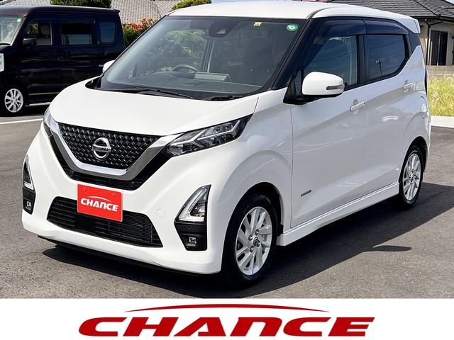 日産 デイズ ハイウェイスター　Ｘ　純正ナビ　全方位カメラ