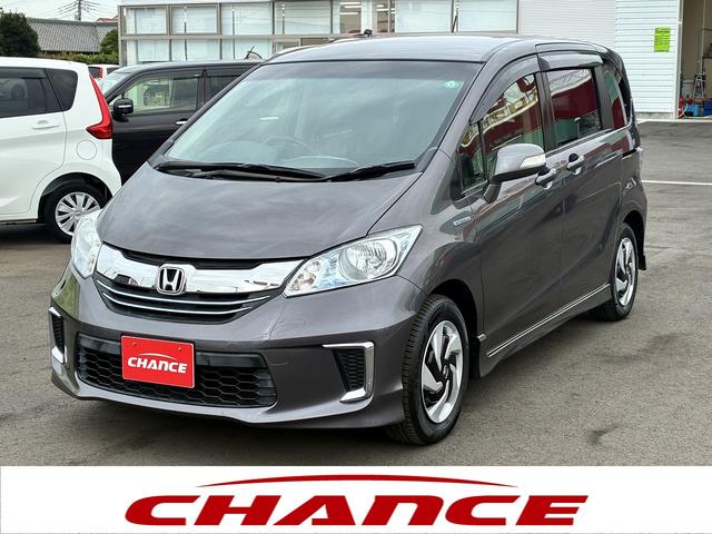 HONDA FREED HYBRID JUST SELECTION