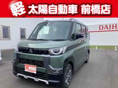 三菱　デリカミニ　　両側電動スライドドア　オートクルーズコントロール　オートライト