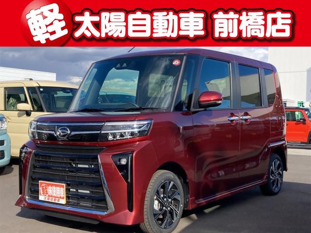 カスタムＸ　届け出済み未使用車　バックカメラ　両側電動スライドドア　クリアランスソナー　レーンアシスト　衝突被害軽減システム　オートライト　ＬＥＤヘッドランプ　スマートキー　アイドリングストップ　電動格納ミラー
