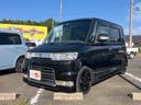 ダイハツ タント 　カスタムＶＳ （車検整備付）