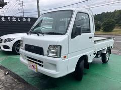 サンバートラック  4WD エアコン パワステ マニュアル MT タイミングベルト済み 中古車画像