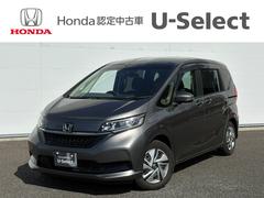 フリード+ハイブリッド ハイブリッドG ホンダセンシング純正ナビBカメラ 中古車画像