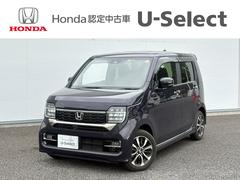 N-WGNカスタム L 1オーナー・センシング純正ナビBカメラ 中古車画像