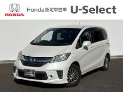 フリード Gプレミアムエディション ワンオーナー純正ナビBカメラ 中古車画像