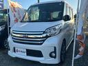 日産 デイズルークス ハイウェイスター　Ｘ　Ｇパッケージ　アイス...