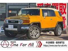 FJクルーザー カラーパッケージ 4WD ETC バックカメラ クリアランスソナー オートクルーズコントロール ナビ TV アルミホイール キーレスエントリー AT 盗難防止システム 衝突安全ボディ CD ミュージックプレイヤー接続可 中古車画像