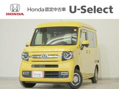 N-VAN ファン 当社デモカー 8インチインターナビ LEDオートライト パーキングソナー アダプティブクルーズコントロール レーンキープアシスト 誤発進抑制機能 バックカメラ ホンダセンシング 運転席助手席エアバッグ 中古車画像