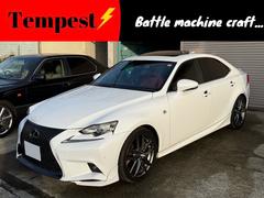 IS IS350 Fスポーツ サンルーフ/TRDエアロ/2GR315馬力/FR駆動/レッドハーフレザー/パワーシート/フロント4POTキャリパー/4本出しマフラー/MTモードパドルシフト/クルーズコントロール/純正ナビ/ETC 中古車画像