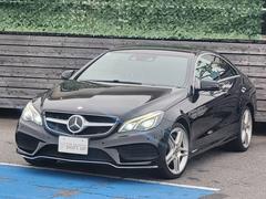 Eクラス E250クーペ アダプティブクルーズコントロール/ブラインドスポットモニター/レーンアシスト/レーダーブレーキサポート/全方位カメラ+パーキングセンサー 中古車画像