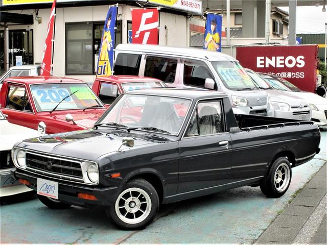 日産サニートラックの中古車を探すなら グーネット中古車 日産サニートラックの中古車を探すなら グーネット中古車