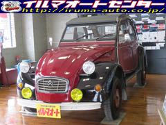 2cv6 シトロエン の中古車を探すなら グーネット中古車 2cv6 シトロエン の中古車を探すなら グーネット中古車