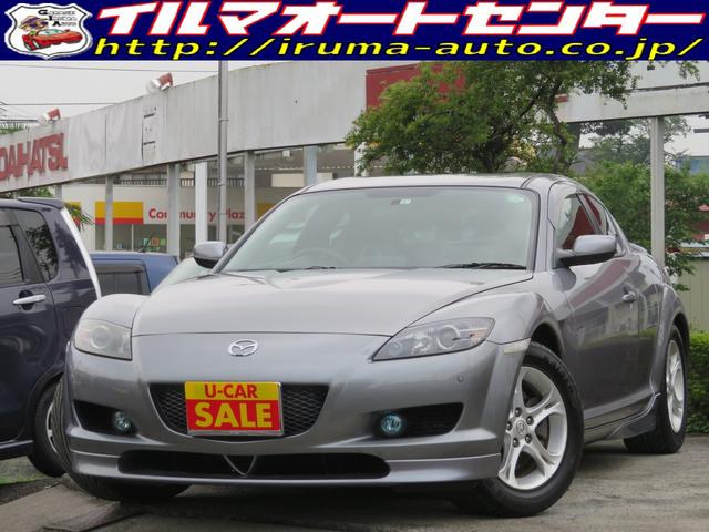 マツダ ＲＸ－８ タイプＥ　／パドルシフト付オートマ／革巻きステアリング／本革シート／社外マフラー／エアロパーツ付／ＨＩＤヘッドライト／禁煙車／純正アルミ／ＥＴＣ付