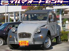 シトロエン2cv6の中古車を探すなら グーネット中古車 シトロエン2cv6の中古車を探すなら グーネット中古車