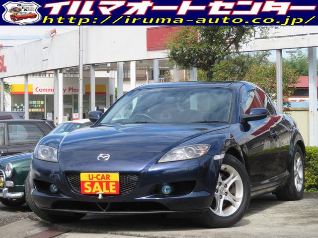 中古車99台 ｒｘ ８ ブルー マツダ 40万台から選べる価格相場検索サイトbiglobe中古車 2 2ページ 情報提供 グーネット