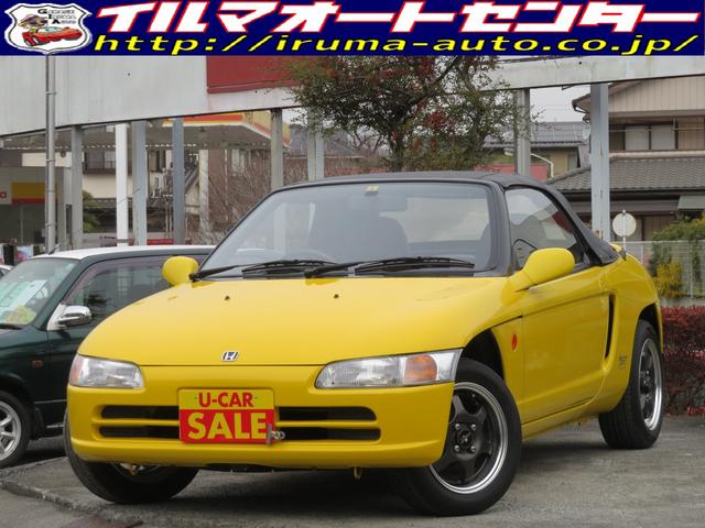 最大83%OFFクーポン ホンダ ビート PP1 リアセンターエンブレム ホンダ