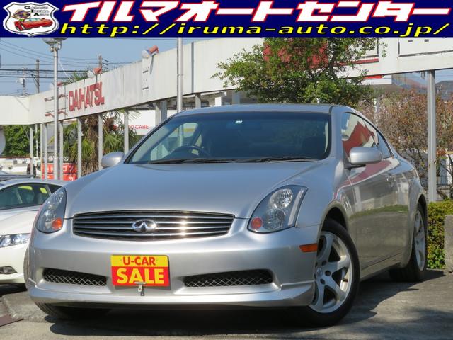 v35 スカイラインクーペ 6mt 希少サンルーフ 純正ブレンボ