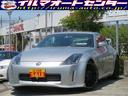 NISSAN FAIRLADY Z