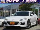 ＲＸ－８ タイプＲＳ　／後期型／６速マニュアル車／純正ＲＳ専用１９インチアルミ／ＲＥ雨宮マフラー付／ＨＩＤヘッドライト／純正ＨＤＤナビ／ハーフレザーシート／純正リアスポイラー／禁煙車／（1枚目）