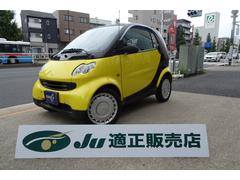 スマート 2人乗り の中古車なら グーネット中古車 東京都の中古車情報