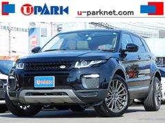 ランドローバー レンジローバーイヴォークの中古車を探すなら グーネット