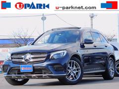 メルセデス・ベンツ　ＧＬＣ　ＧＬＣ２２０ｄ　４マチックスポーツ（本革仕様）　レーダーセーフティ＆エアバランスｐｋｇ　パノラマＳＲ