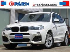 ＢＭＷ　Ｘ３　ｘＤｒｉｖｅ　２０ｄ　Ｍスポーツ　ＬＣＩモデル