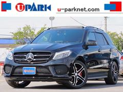 メルセデスＡＭＧ　ＧＬＥ　ＧＬＥ４３　４マチック　レーダーセーフティｐｋｇ　黒革