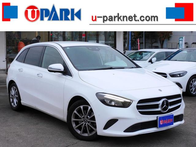 Ｂクラス(メルセデス・ベンツ) Ｂ２００ｄ　レーダーセーフティＰ・ナビＴＶ・全周囲カメラ・パーキングアシスト・Ｂｌｕｅｔｏｏｔｈ・キーレスゴー・純正１７ＡＷ・コーナーセンサー・ＬＥＤライト・パワーバックドア・Ｈレザー・シートヒーター 中古車画像