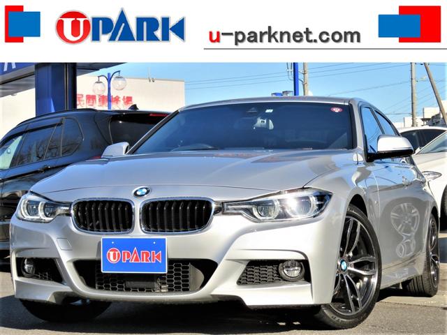 無料でダウンロード Bmw3d中古车 Bmw3d中古车