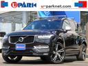 ボルボ ＸＣ９０ Ｔ６　ＡＷＤ　Ｒデザイン　ポールスターパフォー...