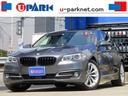 ＢＭＷ ５シリーズ ５２３ｄグレースライン　／ＬＣＩモデル／限定...