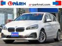 ＢＭＷ ２シリーズ ２１８ｄアクティブツアラー　ラグジュアリー　...