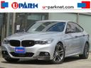 ＢＭＷ ３シリーズ ３２０ｉグランツーリスモ　Ｍスポーツ　ハイラ...