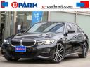 ＢＭＷ ３シリーズ ３２０ｉ　Ｍスポーツ　ハイラインパッケージ　...