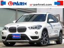 ＢＭＷ Ｘ１ ｓＤｒｉｖｅ　１８ｉ　ｘライン　コンフォート＆セー...