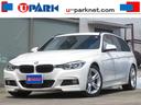 ＢＭＷ ３シリーズ ３２０ｄツーリング　Ｍスポーツ　／ＬＣＩモデ...